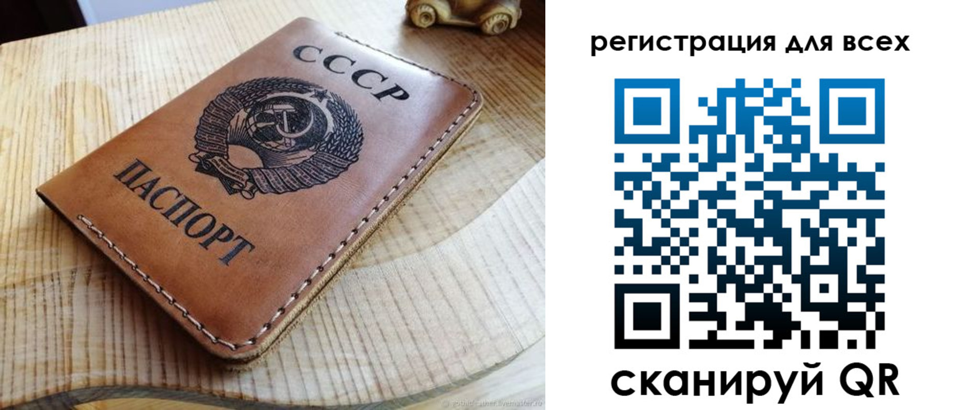 прописка в Нерюнгри